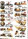 menus du restaurant : JAPAN SAKURA page 02