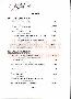 menus du restaurant : RESTAURANT DES 4 ECLUSES page 07