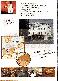 menus du restaurant : Hotel Normandy page 03