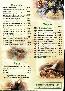 menus du restaurant : AUBERGE D'AGADIR page 05