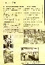menus du restaurant : Havre Le page 12
