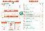 menus du restaurant : Pizza Peperoni Sarl page 02
