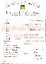 menus du restaurant : Come Inn page 09