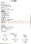 menus du restaurant : Le 6eme Sens page 03