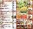 menus du restaurant : Pizzeria Mama Luccia Basem page 02