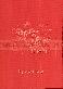 menus du restaurant : ROUGE SAINT HONORE page 01