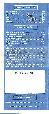 menus du restaurant : Yasoya Les Cyclades page 04