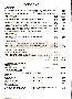 menus du restaurant : EMPIRE-CELESTE page 04