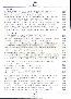 menus du restaurant : Le Vent D armor page 03