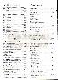 menus du restaurant : Blanche page 03
