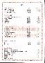 menus du restaurant : K Si page 18