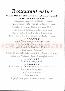 menus du restaurant : RESTAURANT ASTIER page 03