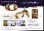 menus du restaurant : COMPAGNIE DU GRAND EXPRESS page 06
