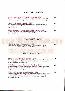 menus du restaurant : NATACHA page 11