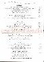 menus du restaurant : L'AVEL page 05