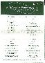 menus du restaurant : L'AFFICHE page 05