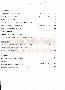 menus du restaurant : La Table Lauriston Ns Barbey page 03