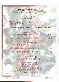 menus du restaurant : PAUL SCARLETT\'S