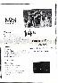 menus du restaurant : Ayasoufi Restaurant page 03