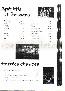 menus du restaurant : Ayasoufi Restaurant page 04
