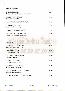 menus du restaurant : EL PICADOR page 02