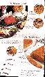 menus du restaurant : Pot D etain page 04