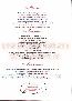 menus du restaurant : Le Clos Gourmand page 04