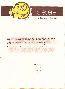 menus du restaurant : Rech Guillaume page 02