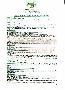 menus du restaurant : Flamboyant Hotel Restaurant Le page 14
