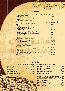 menus du restaurant : Favina Pizzeria page 03