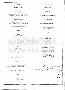 menus du restaurant : Le Pecheur page 05