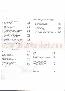 menus du restaurant : Gallon Frantz Viviane page 08