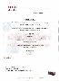 menus du restaurant : CHATEAU DES ILES page 05