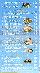 menus du restaurant : Le Cheval D or page 05