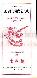 menus du restaurant : LE PHENIX D\'OR