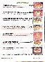 menus du restaurant : Couscous Du Vieux Marly page 02