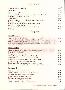 menus du restaurant : VIA VENETO page 09