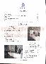 menus du restaurant : PAVILLON HENRI IV page 12