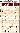 menus du restaurant : Au Chapeau Gris page 02