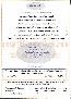 menus du restaurant : Au Chapeau Gris page 10