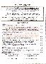 menus du restaurant : EN BONNE COMPAGNIE page 02