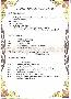 menus du restaurant : Indochine page 02