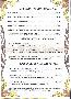 menus du restaurant : Indochine page 11
