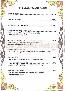 menus du restaurant : Indochine page 12
