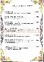 menus du restaurant : Indochine page 13
