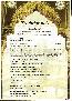 menus du restaurant : Marrakech page 08