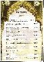 menus du restaurant : Marrakech page 09