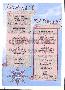 menus du restaurant : LA BARQUE BLEUE page 04