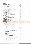 menus du restaurant : Le Bistrot Pap y J page 02