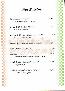 menus du restaurant : Hotel Le Pavillon page 06